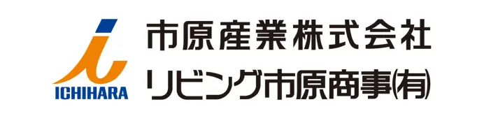 協賛企業：市原産業株式会社・リビング市原商事有限会社