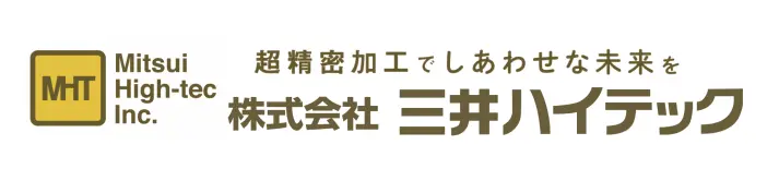 協賛企業:㈱三井ハイテック 岐阜事業所