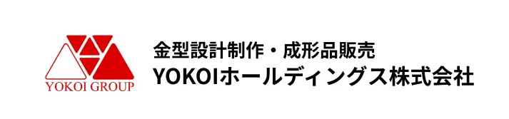 協賛企業:YOKOIホールディングス