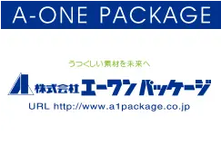 協賛企業：株式会社エーワンパッケージ