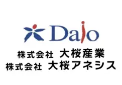 協賛企業：株式会社大桜産業・株式会社大桜アネシス