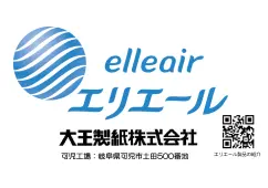 協賛企業：大王製紙株式会社 可児工場