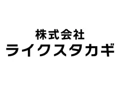 協賛企業：株式会社ライクスタカギ