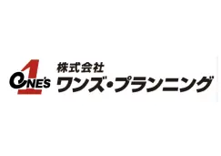 協賛企業：㈱ワンズ・プランニング