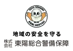 協賛企業：可児市の安全を守る㈱東陽総合警備保障