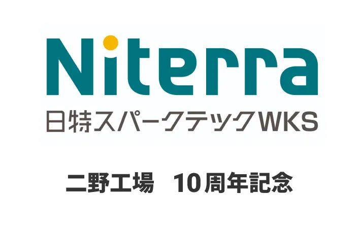 協賛企業：株式会社日特スパークテックWKS（ワークス）